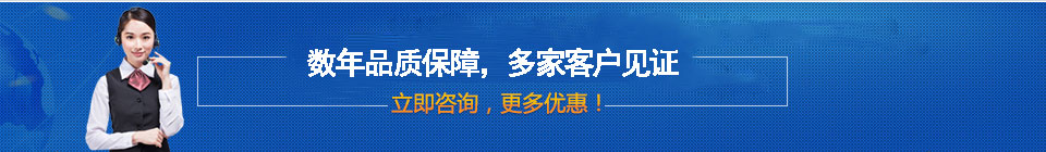 品質(zhì)保障，全國(guó)網(wǎng)絡(luò)直銷(xiāo)，價(jià)格多省